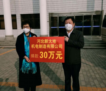 眾志成城抗擊疫情 攜手共待春暖花開(kāi) 