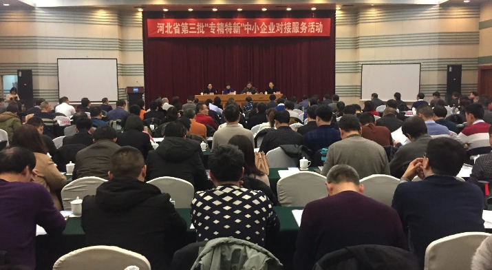 河北新大地機(jī)電制造有限公司 通過(guò)河北省第三批&ldquo;專精特新&rdquo;中小企業(yè)認(rèn)定 