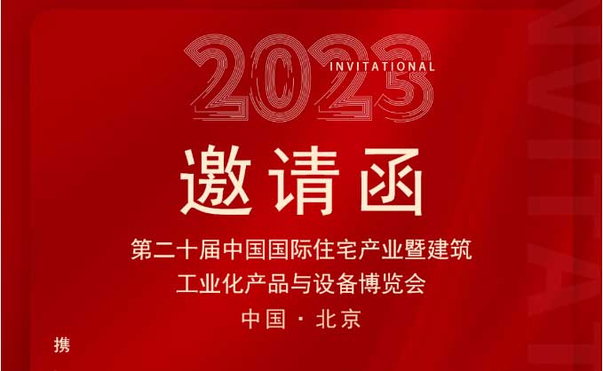 直擊展會(huì)現(xiàn)場|我們?cè)谥袊〔?huì)等您