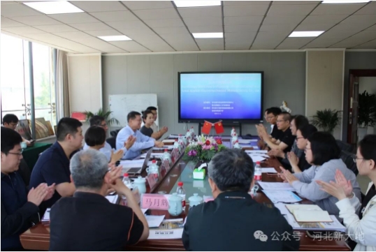 交流&middot;溝通|國內(nèi)外專家技術(shù)交流座談會(huì)在河北新大地舉辦