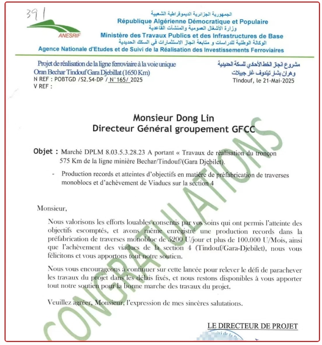 20250602174883591450.png 微信截圖_20250602114257.png