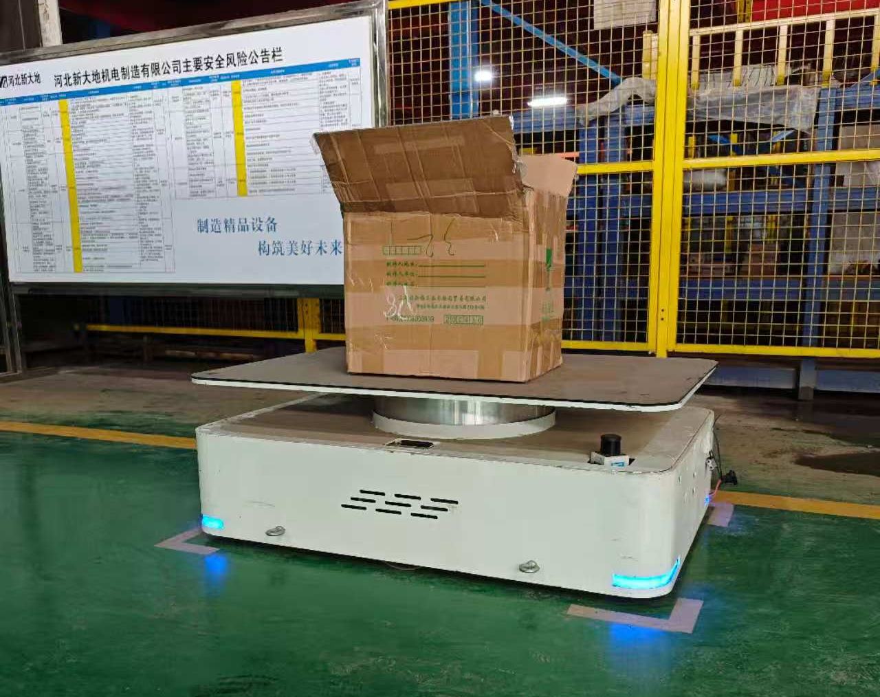 AGV自動導(dǎo)引運(yùn)輸車